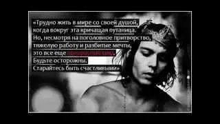 Цитаты великих актеров часть 1