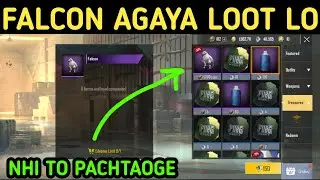 Falcon Lelo Jaldi | Pubg Mobile Lite Falcon Kaise Le | Pubg Lite Falcon Redeem Code |