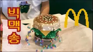 McDonald's hamburger pixel art : Big Mac : perlerbeads