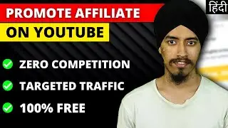 How to Promote Affiliate Products on Youtube [ 100% FREE Method ] | Affiliate Marketing Tutorial