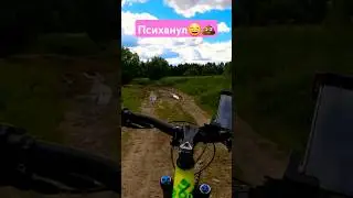 а ты бы поехал в это💩 ? #bicycle #mtb
