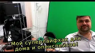 OBS — швейцарский нож передачи знаний. Боевые приемы Open Broadcaster Software