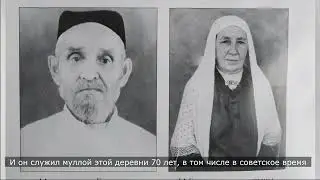 Татарские женщины: Абыстай