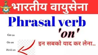 Phrasal verb for Airforce (X&Y)