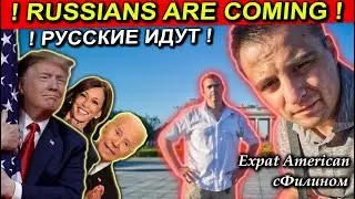 SHOCK! The most important issue for American voters?! Русские идут! @expatamerican3234 @sfilinom