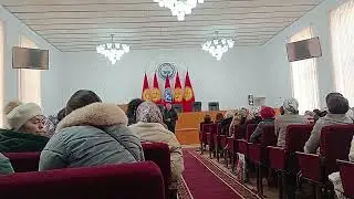 СЕМИНАР: ҮЙ-БҮЛӨ БААЛУУЛУКТАРЫ
