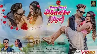धक धक धड़के जिया || Santosh Daswali || New Nagpuri Video 2024 || Singer Vinay Kumar & Prita barla