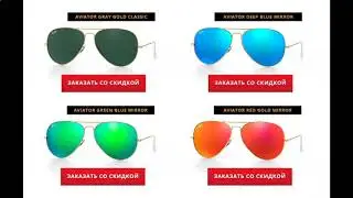 Ray Ban Clubmaster