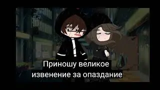 Мини-фильм 