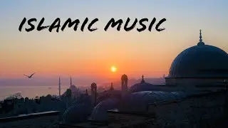 Islamic background music no copyright | Arabic background music no copyright | Nasheed vocal | 1
