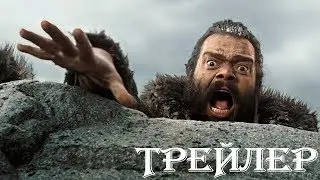 Альфа (2018)