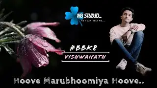 Hoove Marubhoomiya Hoove || Vishwanath || BiggBoss || #BBK8 || NB STUDIO ||