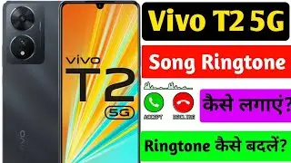 How to Set Ringtone  in Vivo T2 5G | Vivo T2 5G me ringtone kaise lagaye | Vivo mobile ringtone