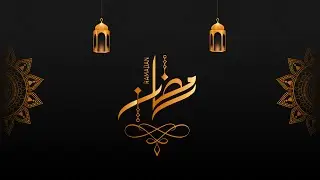 Ramadan Kareem After Effects Templates |  After Effects Free Tutorial