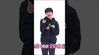 Enhypen doing OTTOKE is so cuteee !