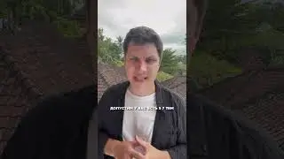 Ты должен знать об этом перед съемкой видео!