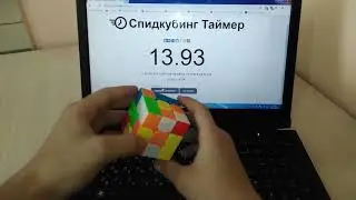 СБОРКА 3х3 + СКРАМБЛЫ В ОПИСАНИИ!
