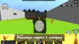 KBZ 2 на андроид