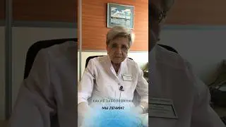 Метод лечения, который не предусматривает применение гормональных препаратов 🔝 #рефлексотерапия