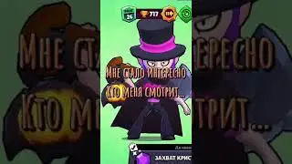 Бравл Старс #brawlstars #aurum #holdik #pozzi #lalyou #brawl #brawlpass #ArtCool #shorts #short