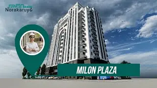 ՄԻԼՈՆ ՊԼԱԶԱ / MILON PLAZA