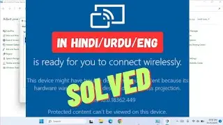 How to Fix Protected Content Cannot be Viewed on this Device Error in Windows 11/10