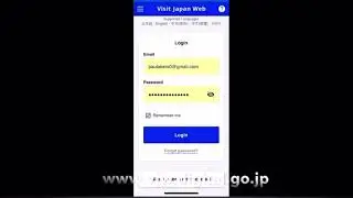 Japan, how do use digital customs and immigration app?