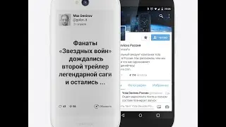 yotaphone 2 отзывы