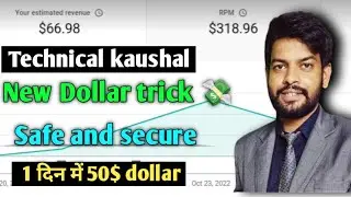 हर महीने 300$🔥CPM WORK NEW TRICK | cpm work | cpm work on youtube| cpm work kaise kare