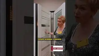 Обзор двери Ривьера, покрытие "бетон-крем"