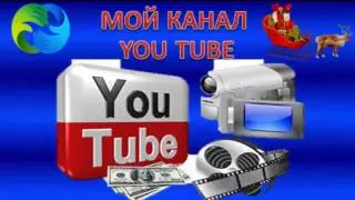 2. Создание  Плейлиста