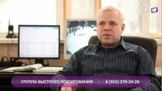 Охрана коттеджного поселка