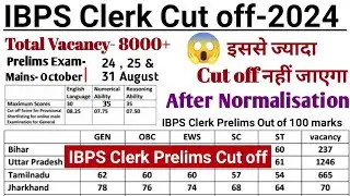 IBPS Clerk Prelims Cut off 2024 | IBPS Clerk Cut off 2024 | IBPS Clerk mains Cut off 2024 | IBPS