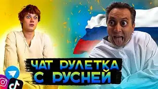 Chat Roulette | Chatting with the Stupid | Kolya Zalipukha