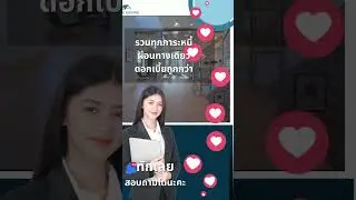 Tiktok Ads 1