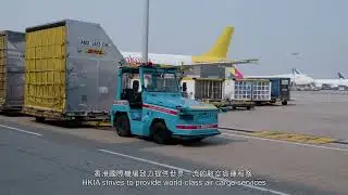 Hong Kong International Airport - World's Busiest Cargo Airport