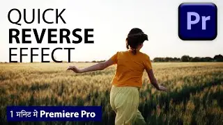 प्रीमियर प्रो में क़ुइक रिवर्स इफ़ेक्ट कैसे करे ? How to Reverse Footage - Premiere Pro Tutorial Hindi