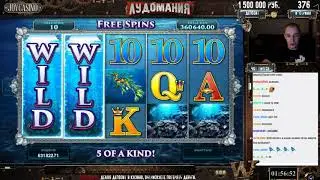 Крутой занос в Ariana slot big win