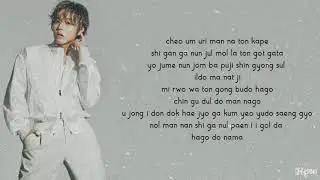 Park Jihoon (박지훈) – Midnight (Love Revolution OST Part 2) Easy Lyrics