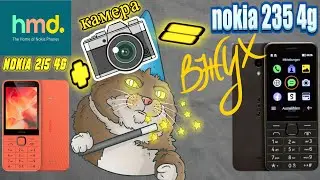 Nokia 235 4g. Детальный обзор.