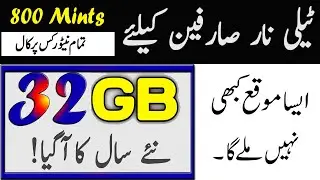 telenor cheap  internet packages 2G, 3G, 4G Daily Weekly Monthly Internet Packages 2020 Offer