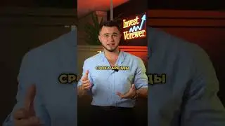 Арендное жилье с правом выкупа