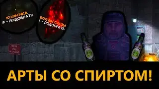 2 лег арта за выброс, итоги конкурса | STALCRAFT