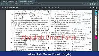 ICT Live Crash Course lec-12 (Chapter-1 and Chapter-2 MCQ) - AOF
