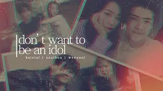 KAISTAL x SEULHUN x WENYEOL — 아이돌 하기 싫어 (DON’T WANT TO BE AN IDOL)