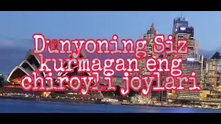 Dunyoning Siz kurmagan eng chiroyli joylari.  Дунёнинг сиз курмаган енг чиройли жойлари