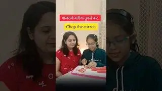शिका इंग्रजी सोप्या पद्धतीने 