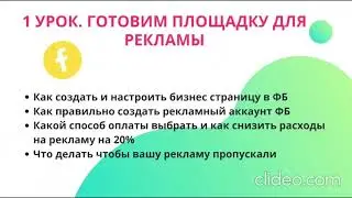 АВТОВОРОНКА ДЛЯ СЕТЕВОГО БИЗНЕСА - НОВЫЙ МЕТОД РЕКРУТИНГА + 25 ЗАЯВОК В ДЕНЬ НА АВТОМАТЕ