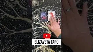 ЧТО СЕЙЧАС С ВАШИМ ПАРТНЕРОМ?  