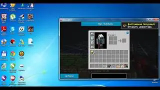 гриф на mix servers
